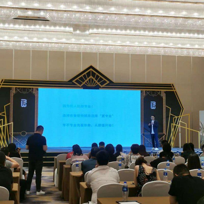 美国布鲁斯特2019全国核心经销商年中大会完美收官