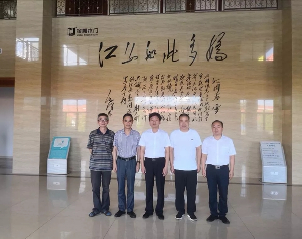 江山市委书记童炜鑫一行莅临金凯木门总部调研 江山市委书记童炜鑫一行莅临金凯木门总部调研