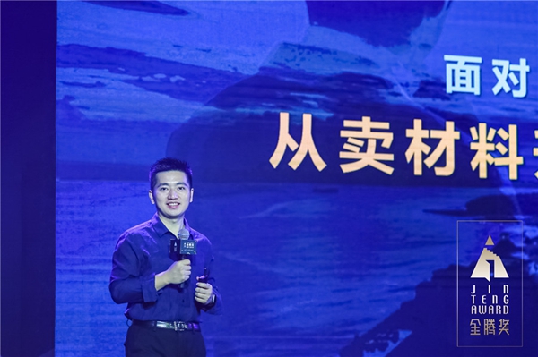 梦天木门2019金腾奖设计时尚盛典西安站圆满收官
