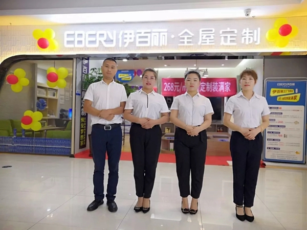 伊百丽甘肃天水店食品跨行定制 V6项目完成率高达240% 