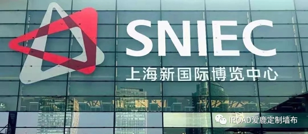 爱鹿创意街上海展会圆满落幕 未来继续筑梦远航 爱鹿创意街上海展会圆满落幕 未来继续筑梦远航