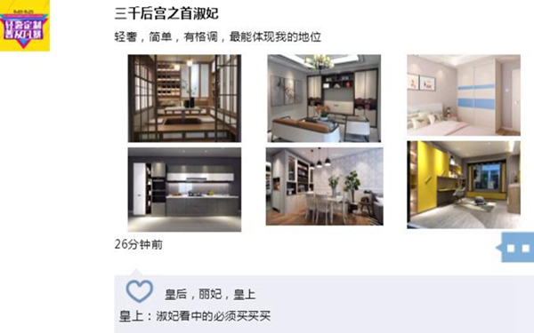 科凡全屋定制百日冲刺大促活动即将强势来袭