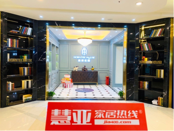 【慧亚探店】| 揭秘！400㎡店面如何实现全屋一站式定制