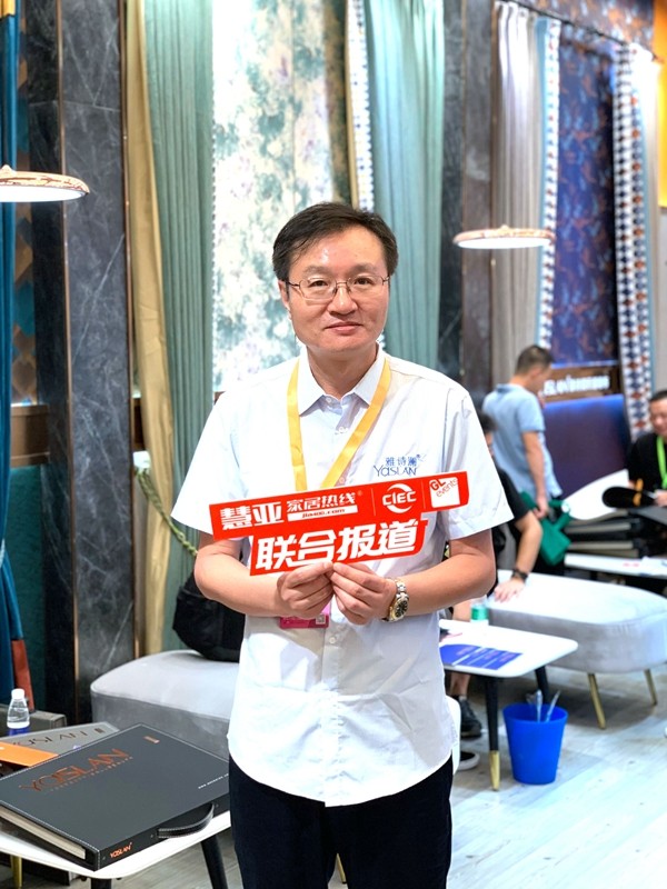 上海墙纸墙布展丨雅诗澜窗帘墙布邹胜平:走“互联网+”新模式 上海墙纸墙布展丨雅诗澜窗帘墙布邹胜平:走“互联网+”新模式