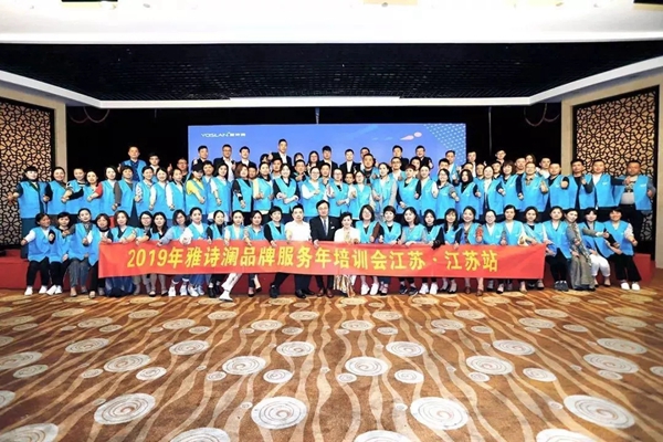 雅诗澜窗帘墙布永不停歇 让我们相约下次展会