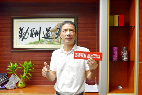 拉斐尔定制家具:匠人精神 良心产品 拉斐尔定制家具:匠人精神 良心产品