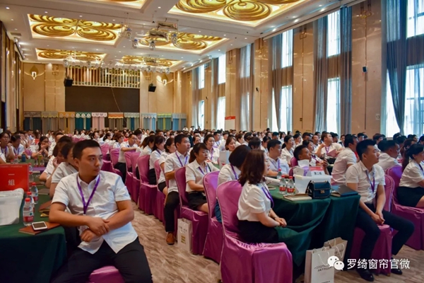 罗绮窗帘2019年金鹰培训会完美收官 干货分享攻破营销痛点