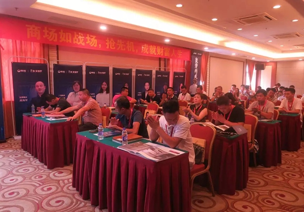 简·爱保罗全屋定制2019财富分享会圆满结束 简·爱保罗全屋定制2019财富分享会圆满结束