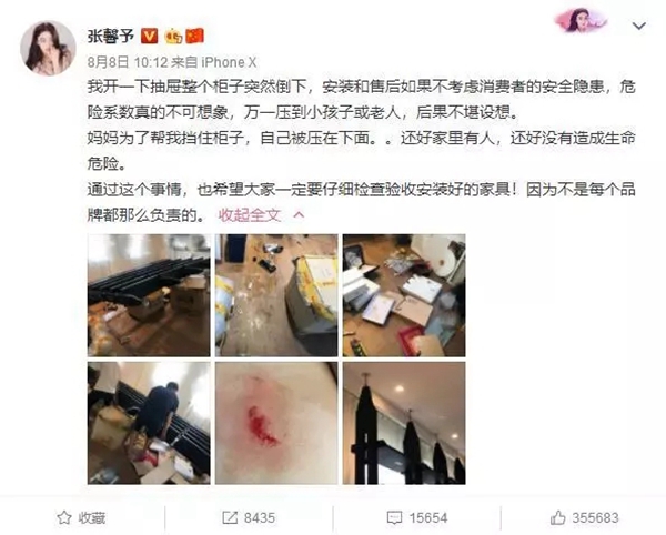玛格全屋定制浅谈家具设计的安全性