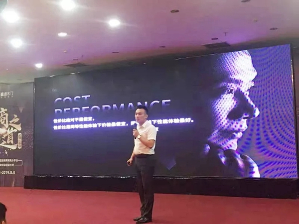 鑫迪木门经销商分享会暨8月联动活动启动会圆满成功 鑫迪木门经销商分享会暨8月联动活动启动会圆满成功