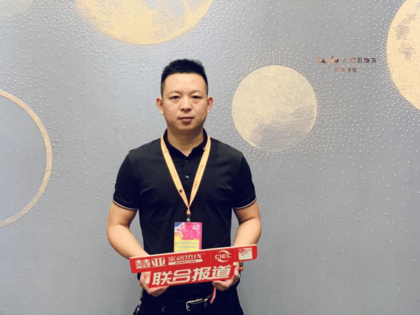 上海墙纸墙布展丨红宝石墙布刘德海：明确定位，冲破行业瓶颈期