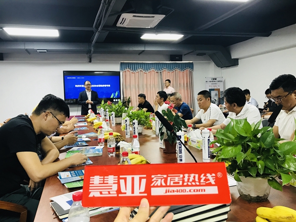 广东省门业协会走进集泰股份产业基地进行业交流