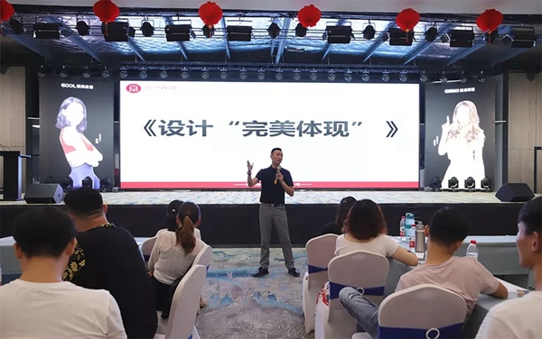 易高家居“C6店长总经理特训营·高级班”培训会圆满结束