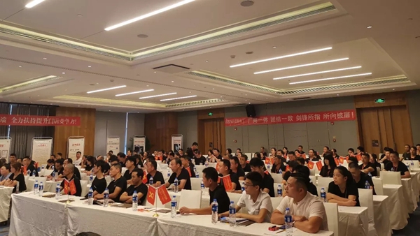 嘉尊木门2019年福建赢销峰会(福州站)圆满结束 嘉尊木门2019年福建赢销峰会(福州站)圆满结束