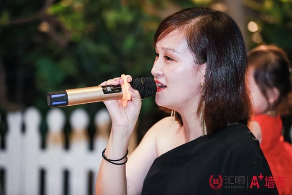 汇明A+墙布728爱家日活动庆功宴精彩瞬间回顾