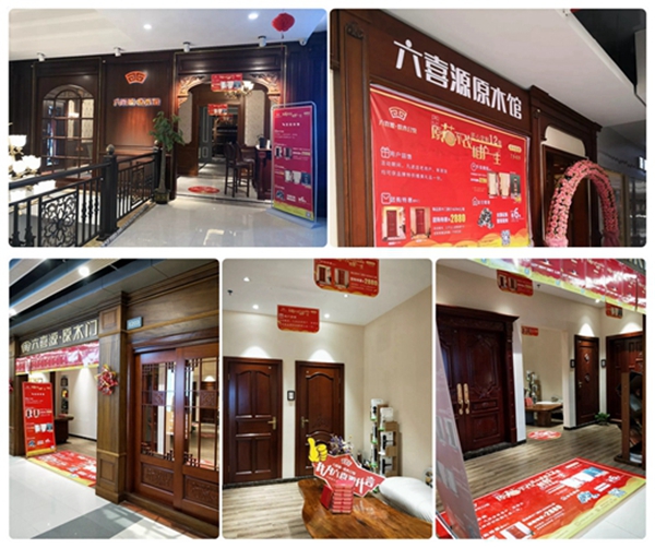 六喜源·原木公馆2019年中钜惠活动圆满落幕