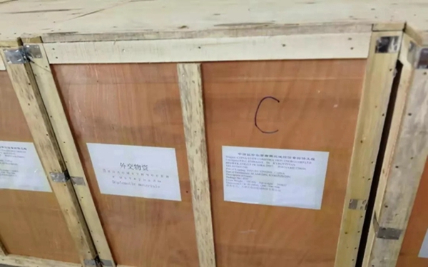 海尔智慧家居为驻外使馆供应住居产品 受使馆来信表扬