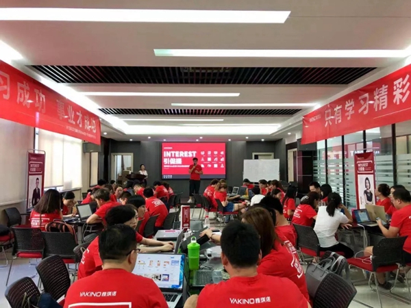 雅琪诺全国加盟商综合培训里 加盟商们都经历了什么
