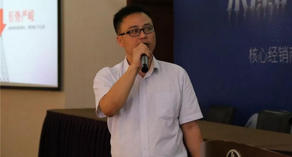 莫干山地板核心经销商战略峰会圆满落幕