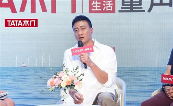 TATA木门与您一同回顾818静音日精彩时刻
