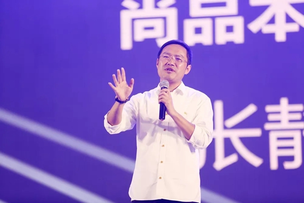 尚品本色明洋天下钜惠京都活动完美收官 尚品本色明洋天下钜惠京都活动完美收官