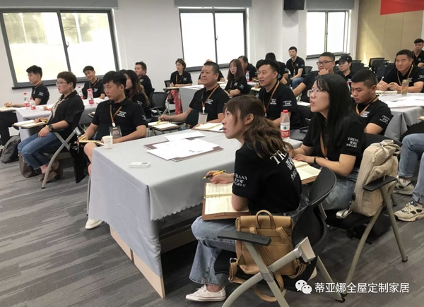蒂亚娜全屋定制2019第一季经销商专业技能培训圆满结束