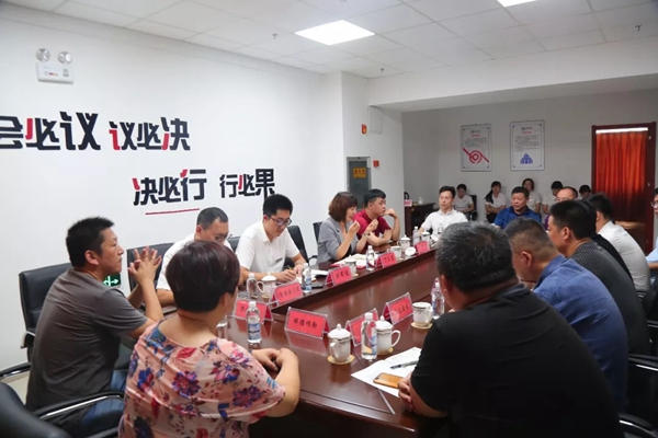 纽卡斯门窗受邀出席中欧节能门窗产业园企业经营交流会
