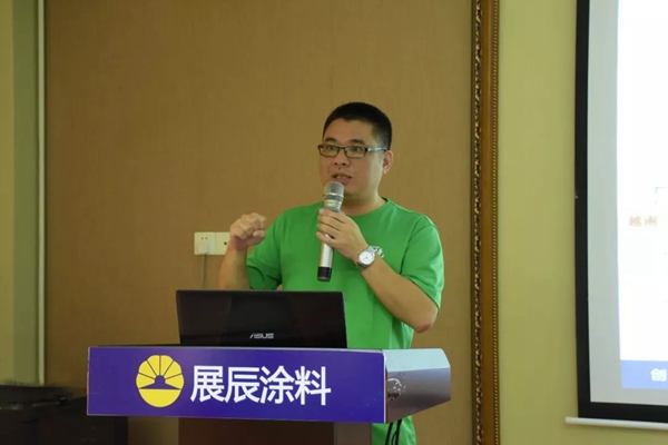 展辰集团家具漆2019年度新锐级经销商特训营圆满召开