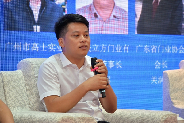 2019年第三届中国门业（蓬溪）会议胜利召开