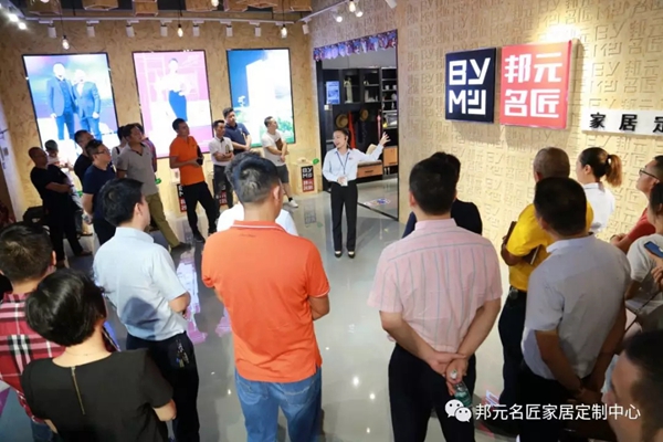 邦元名匠迎来佛山衡阳商会考察 学习如何打造学习型团队  