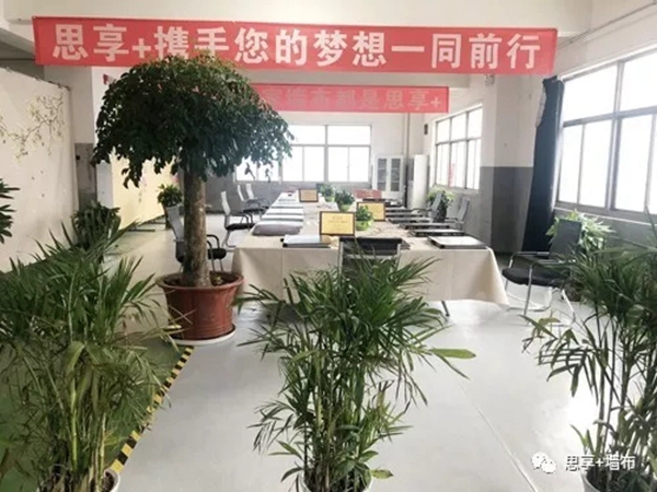 装修选择思享+墙布 服务保障请放心！