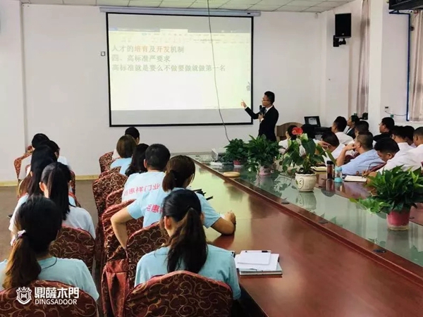 鼎萨木业组织召开“团队真正的执行力”主题分享会