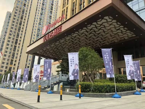 2019家德利门业武汉大商发展战略峰会圆满落幕 2019家德利门业武汉大商发展战略峰会圆满落幕