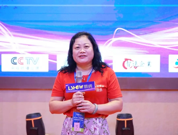 丽绣刺绣无缝墙布2019品牌战略升级峰会精彩回顾
