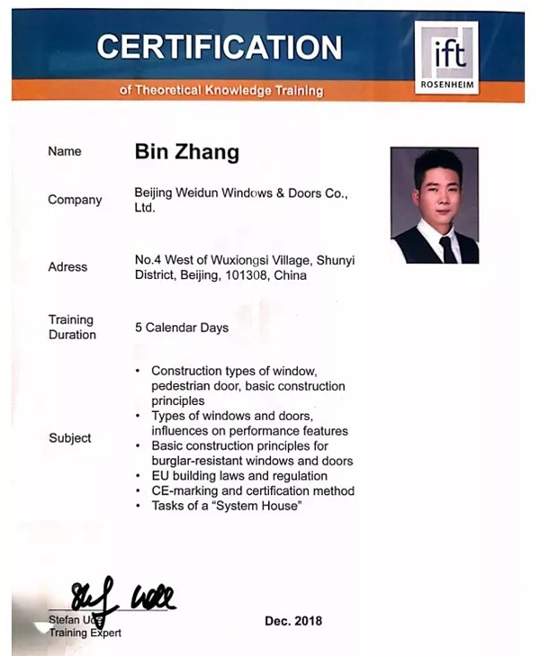 维盾门窗荣获德国ift毕业证书