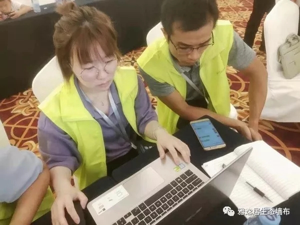 雅逸居墙布2019大商崛起第二届精英培训大会完美收官