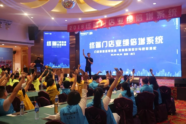 摩尔登窗帘2019秋季新品展系列活动成功举办 摩尔登窗帘2019秋季新品展系列活动成功举办
