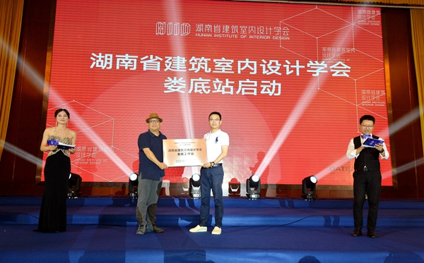 欧神诺陶瓷2019国际色彩设计大会 论道国际新风尚