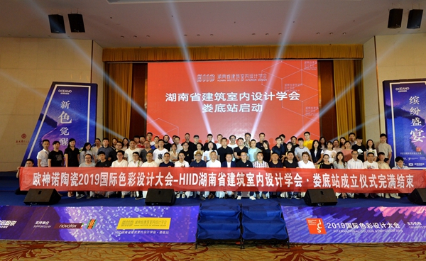 娄底欧神诺陶瓷总经理颜核洲：用“色宴”架起设计的桥梁