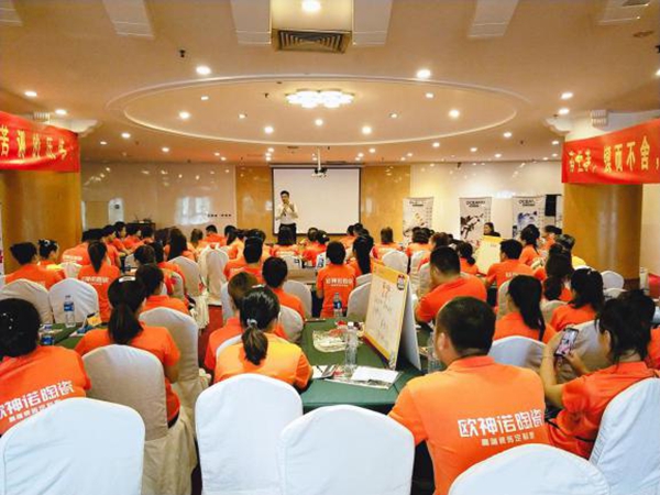 欧神诺云商学院第12期“神速谈单”引爆沈阳