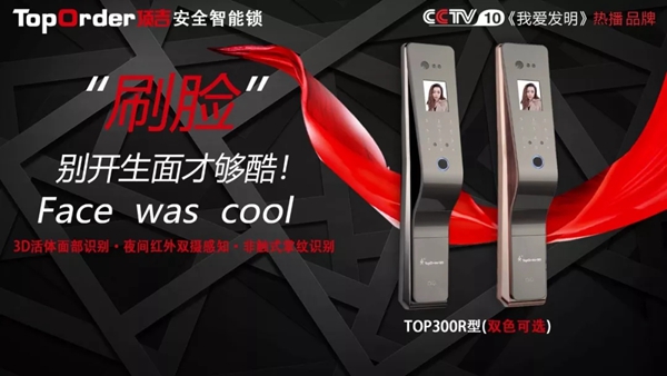 顶吉智能锁​为您介绍日常使用智能锁的小知识