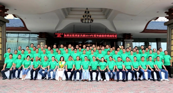 展辰集团家具漆2019年度突破级经销商特训营圆满召开