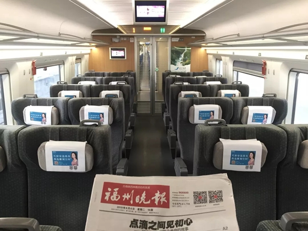 雕刻空间窗帘2019年与高铁、机场媒体开展全面战略合作 雕刻空间窗帘2019年与高铁、机场媒体开展全面战略合作
