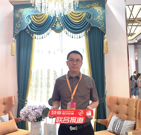 上海墙纸墙布展丨布之美窗帘蔡东京:育商是品牌的责任