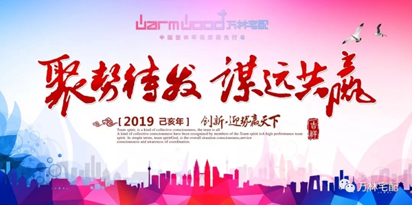 万林宅配打造优质服务团队 举办完整报价系统培训会 万林宅配打造优质服务团队 举办完整报价系统培训会