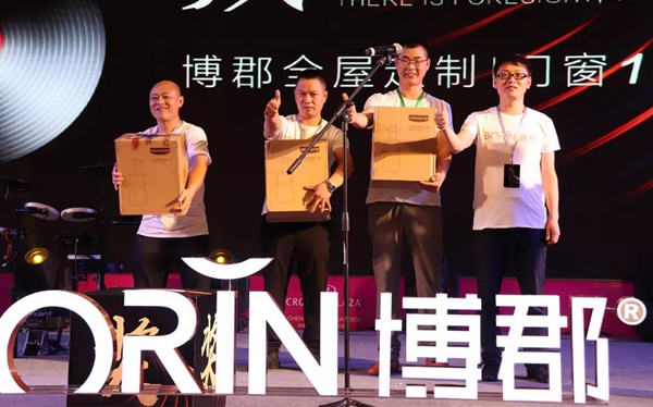预见，方能遇见|小资博郡16周年庆典完美谢幕