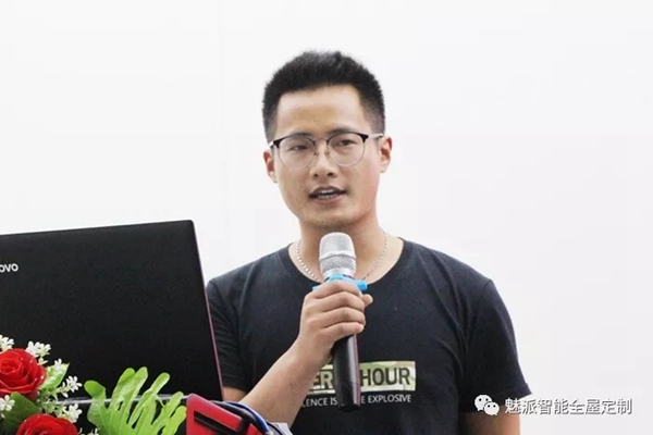 菲仕达智能家居2019年中总结大会顺利召开