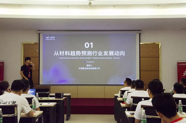 华洲木业迎来经销商及媒体参观学习 零距离体验安醛时代 华洲木业迎来经销商及媒体参观学习 零距离体验安醛时代