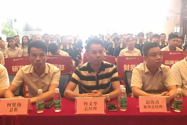 名欧门窗联合佛山聚邦成功举办2019年誓师大会