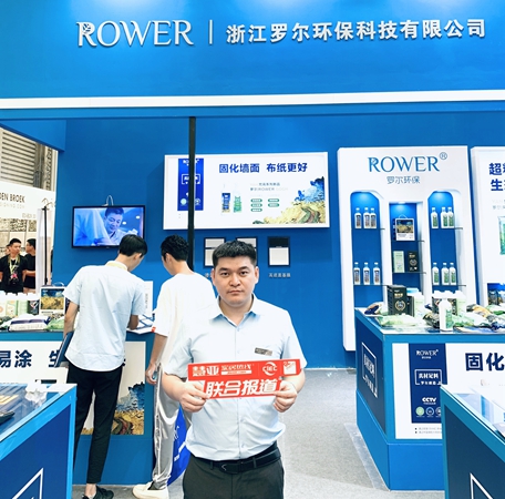 上海墙纸墙布展丨罗尔环保王泽锋：透明的包装将是未来辅料发展的方向